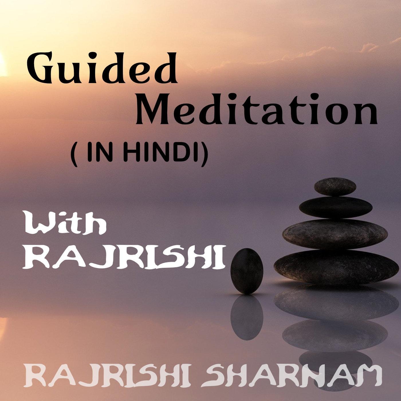 GUIDED MEDITATION