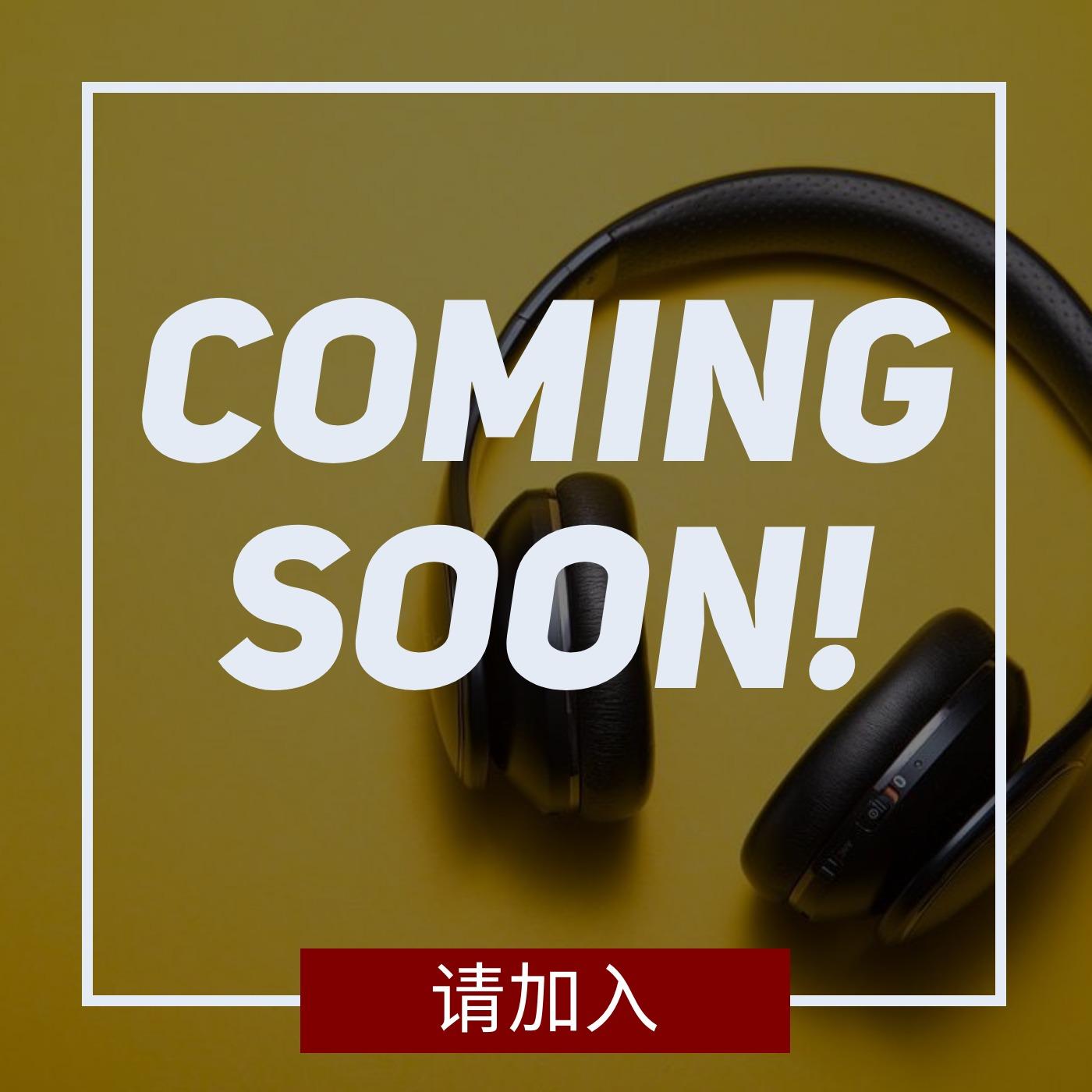 Coming Soon 2