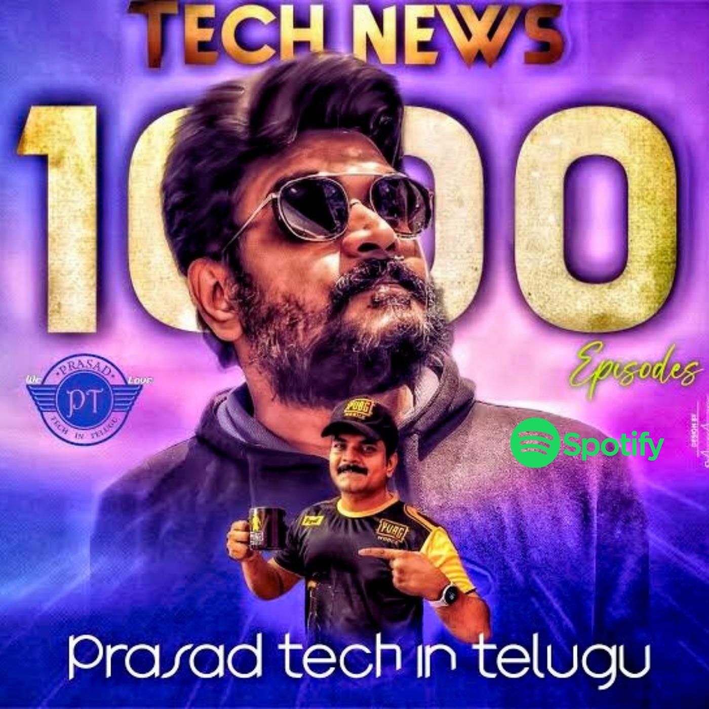 Prasad Tech in telugu Tech News