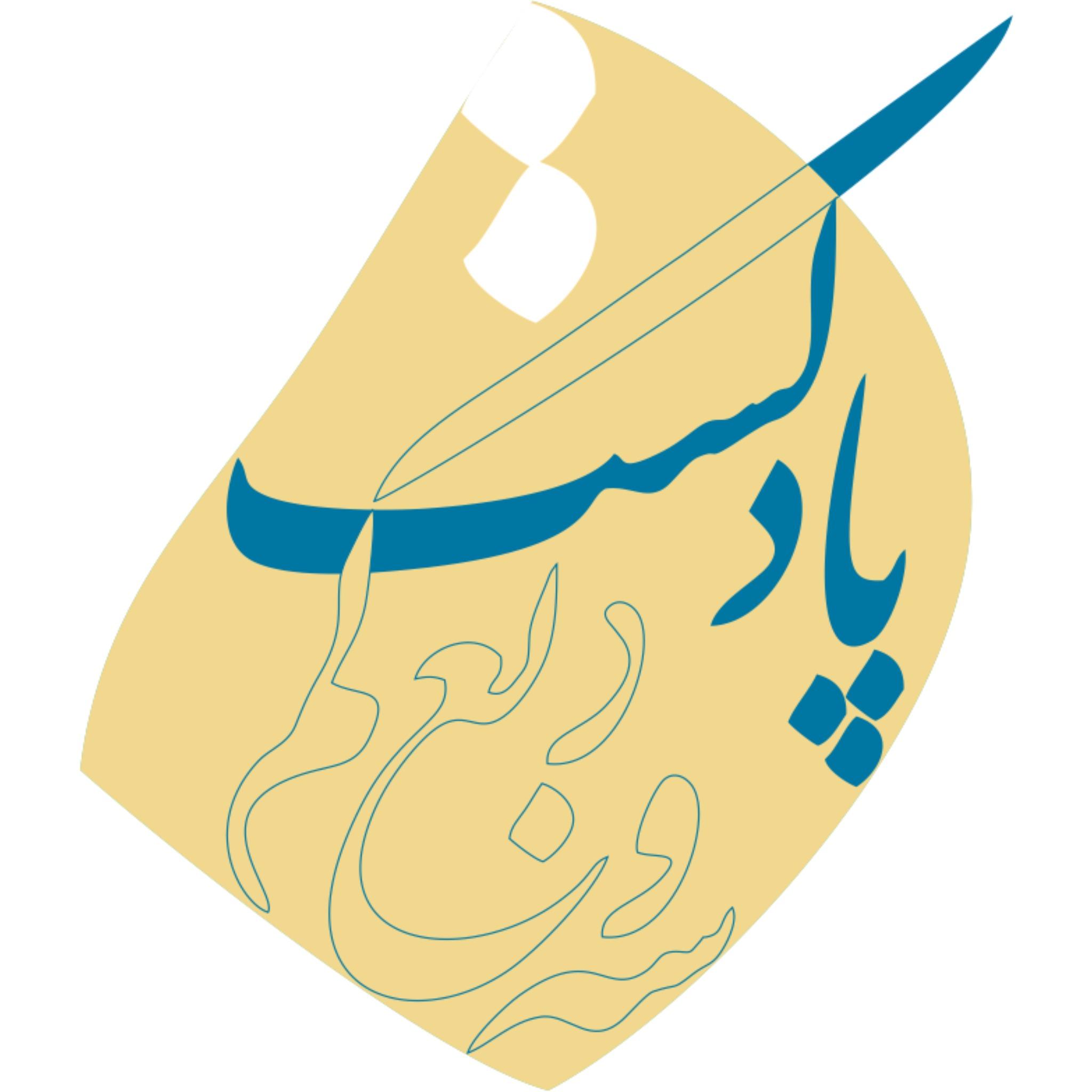 پادکست سه و ربع کم