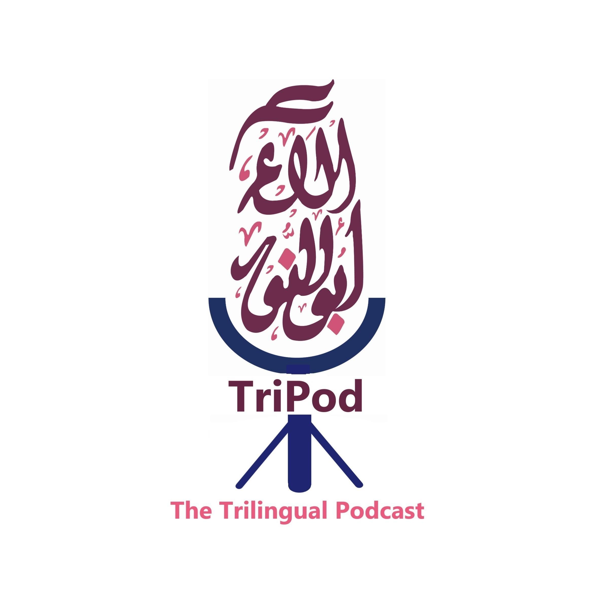 TriPod - The Trilingual Podcast