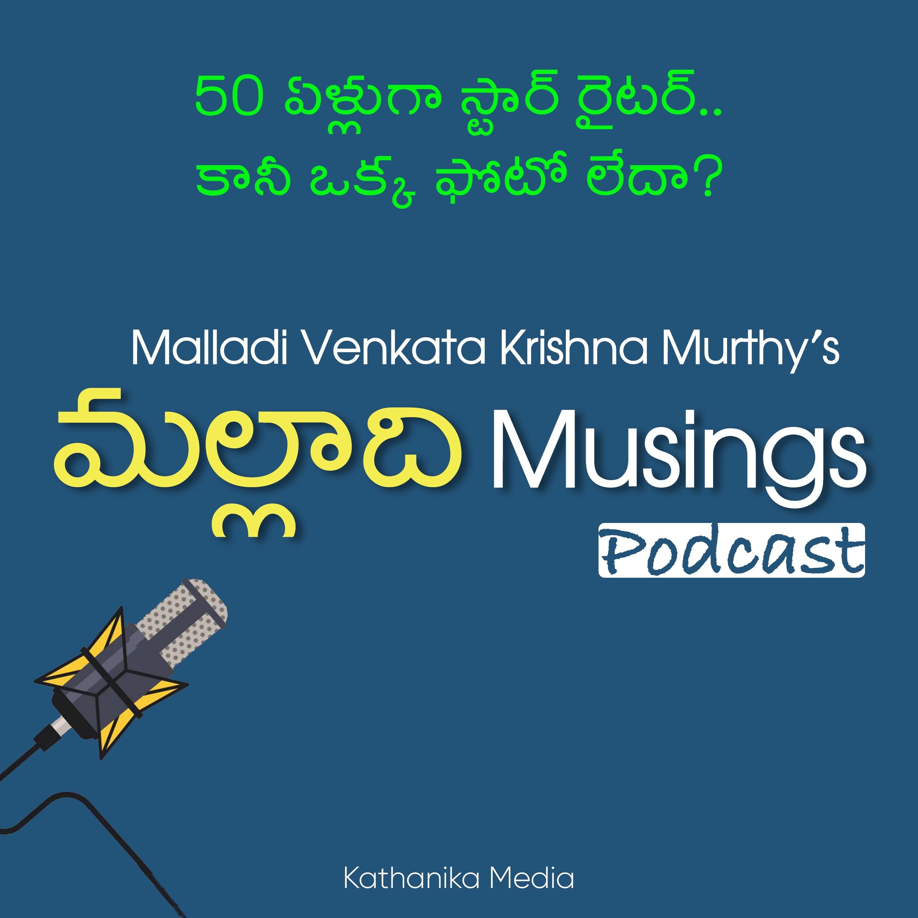 Malladi Musings (Telugu)